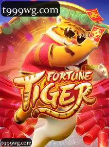 FortuneTiger